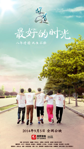 俄亥俄州西北摩西学院公共管理文凭证书